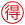 Emoji Symbols 59